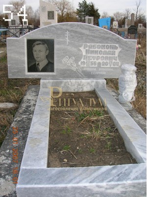 Памятник из мрамора стандарт 54 — ritualum.ru